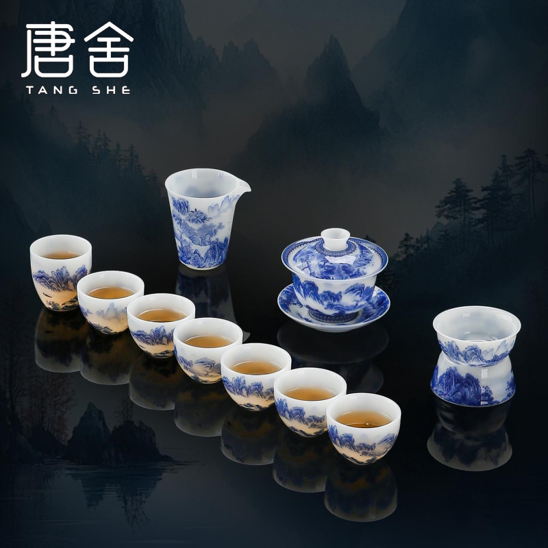 唐舍景德镇釉中青花瓷高档