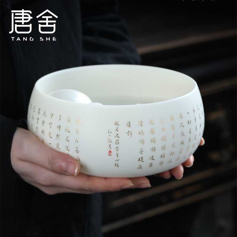 唐舍弘一法师心经吉祥钵大号茶洗羊脂玉瓷杯茶碗水盂茶盆容器茶具