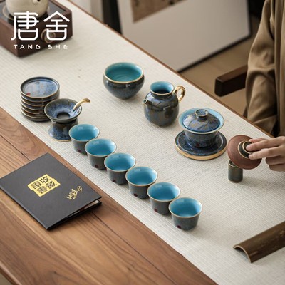 钧御官窑功夫茶具套装