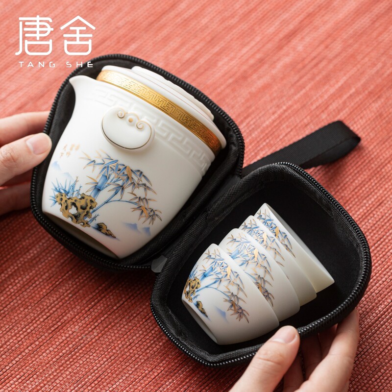 唐舍国风羊脂玉瓷旅行茶具套装快客杯一壶四杯高档户外泡茶壶礼品