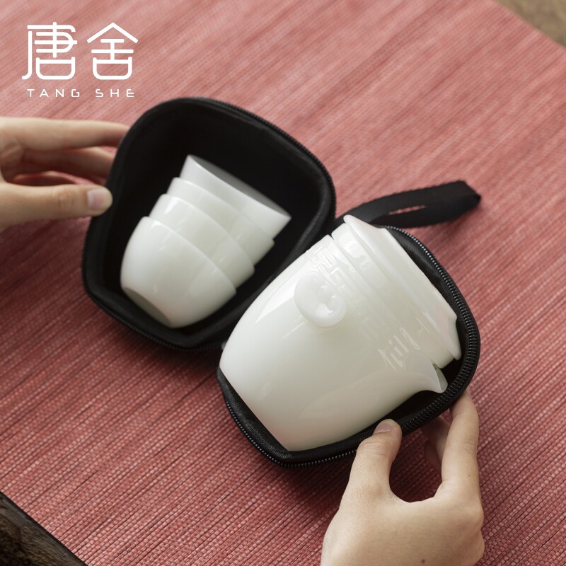 唐舍 冰种璞玉上釉旅行茶具套装便携式户外泡茶壶快客杯一壶四杯,餐饮具,旅行茶具,淘宝优惠券,粉丝福利购,淘宝优惠卷