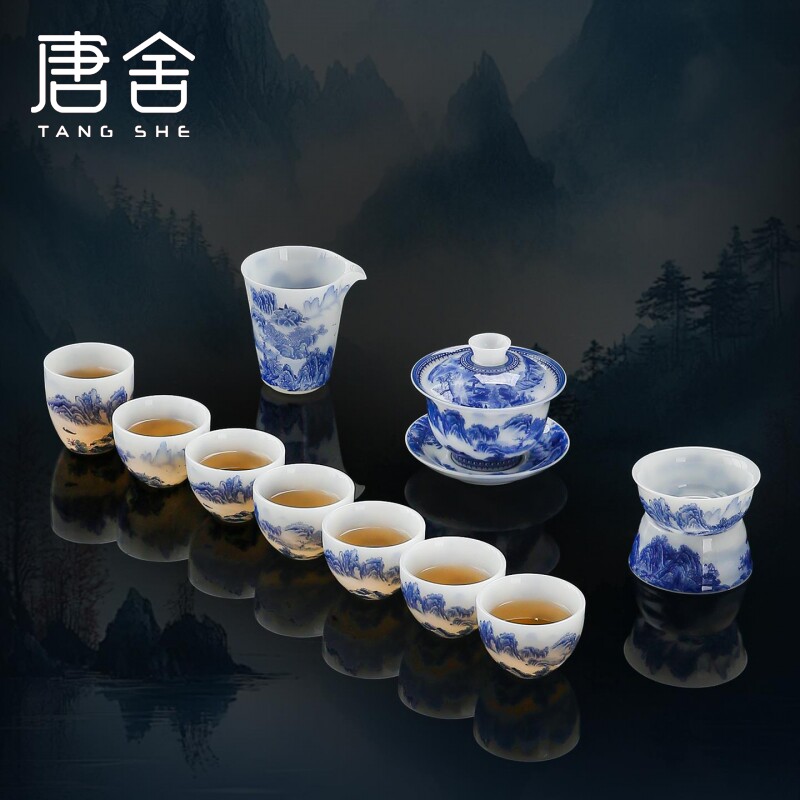 唐舍景德镇釉中青花瓷高档璞玉功夫茶具套装陶瓷茶杯盖碗山水商务