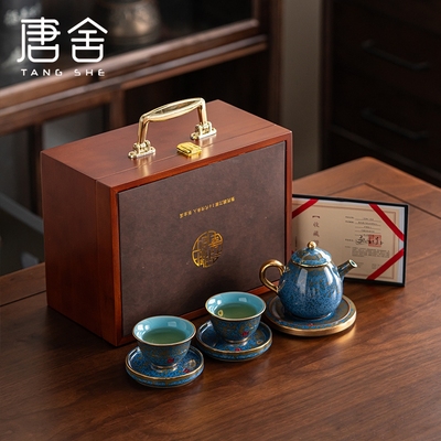 唐舍张金溪钧瓷茶具套装家
