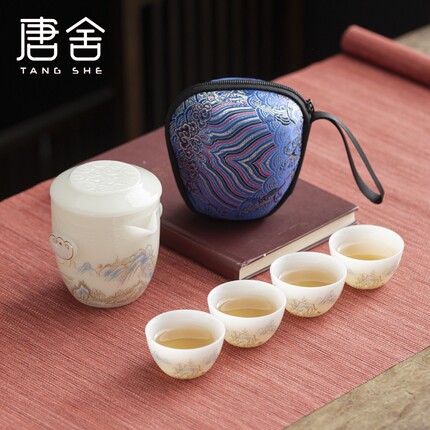 唐舍冰种璞玉上釉江山旅行茶具套装快客杯一壶四杯便携式户外泡茶