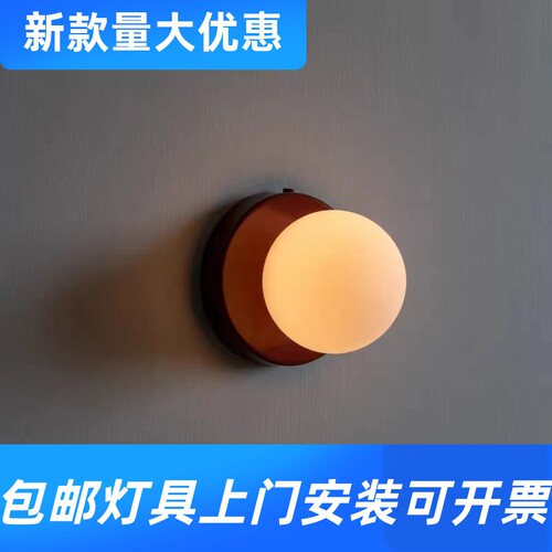 现代经典款壁灯简约卧室玻璃球壁灯新品现代楼梯过道走廊壁灯工厂