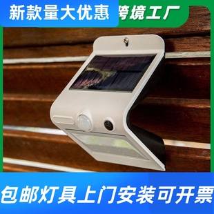 太阳能壁灯22LED户外庭院壁灯照明人体感应家用花园工厂 新款