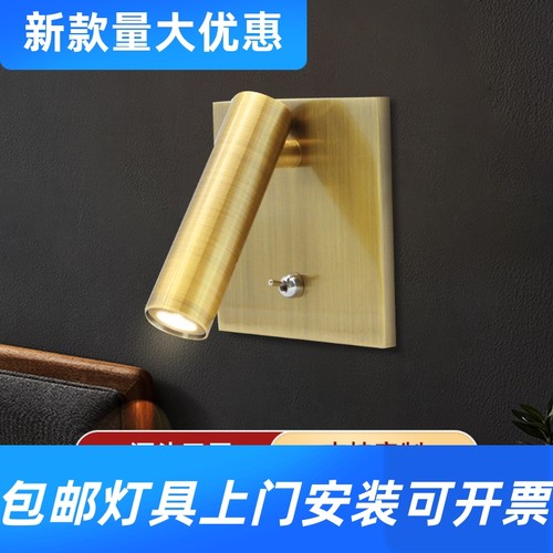 厂家现代酒店工程3W背景墙暗装壁灯卧室LED床头阅读小射灯工厂