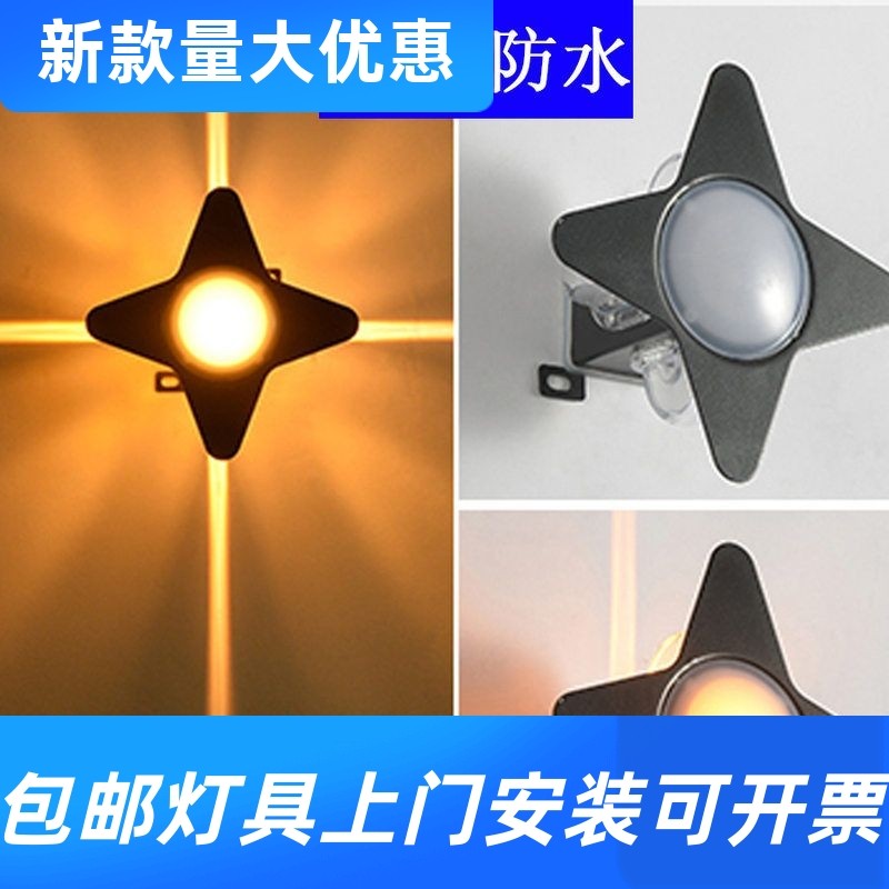 十字星光灯十字灯户外防水壁灯点光源五面发光星光灯十字灯工厂,家装灯饰光源,其它灯具灯饰,淘宝优惠券,粉丝福利购,淘宝优惠卷