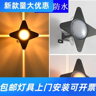十字星光灯十字灯户外防水壁灯点光源五面发光星光灯十字灯工厂