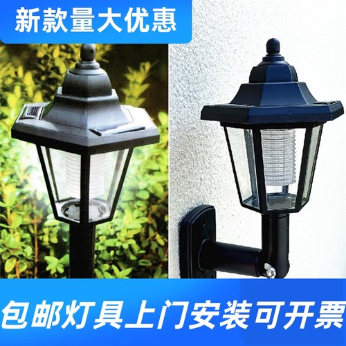 厂方供应太阳能led感应壁灯草坪庭院别墅装饰六角景观花园户工厂