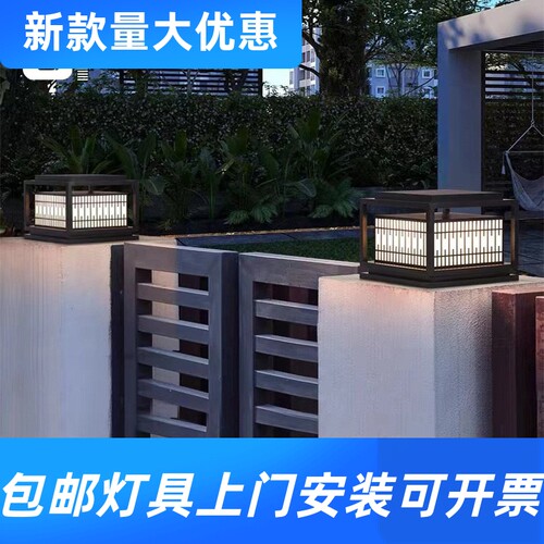 能柱头灯不锈钢拉丝非标户外LED外墙灯大功率仿古造型墙头灯工厂