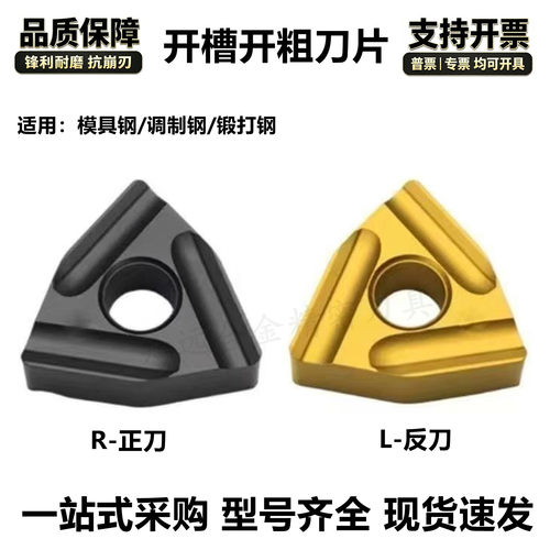 锋利耐磨型号齐全支持开票现货