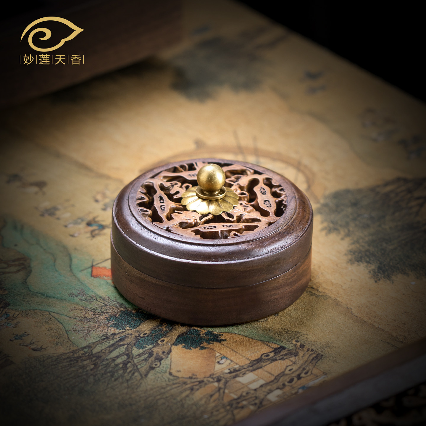 妙莲天香 胡桃木核桃镂空盘香炉 中式禅意卧香炉木质茶道配件摆件