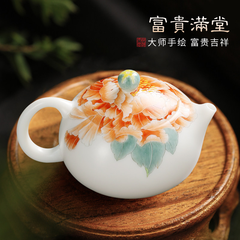 妙莲天香大师作品手绘富贵满堂西施壶羊脂玉瓷高档茶器泡茶壶单个