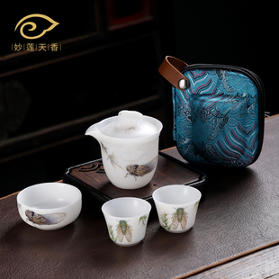 妙莲天香 收纳包 可定制 金蝉快客杯陶瓷旅行茶具便携户外茶具套装