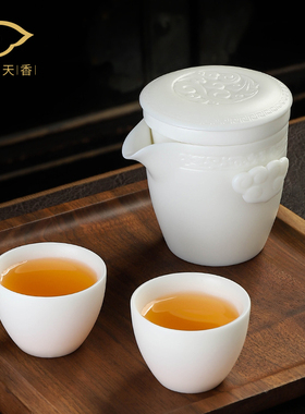可定制羊脂玉白瓷一壶两杯快客杯二单人便携式旅行茶具套装收纳包