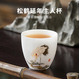 品茗杯陶瓷单个德化羊脂玉白瓷茶杯功夫茶具主人杯个人杯普洱单杯