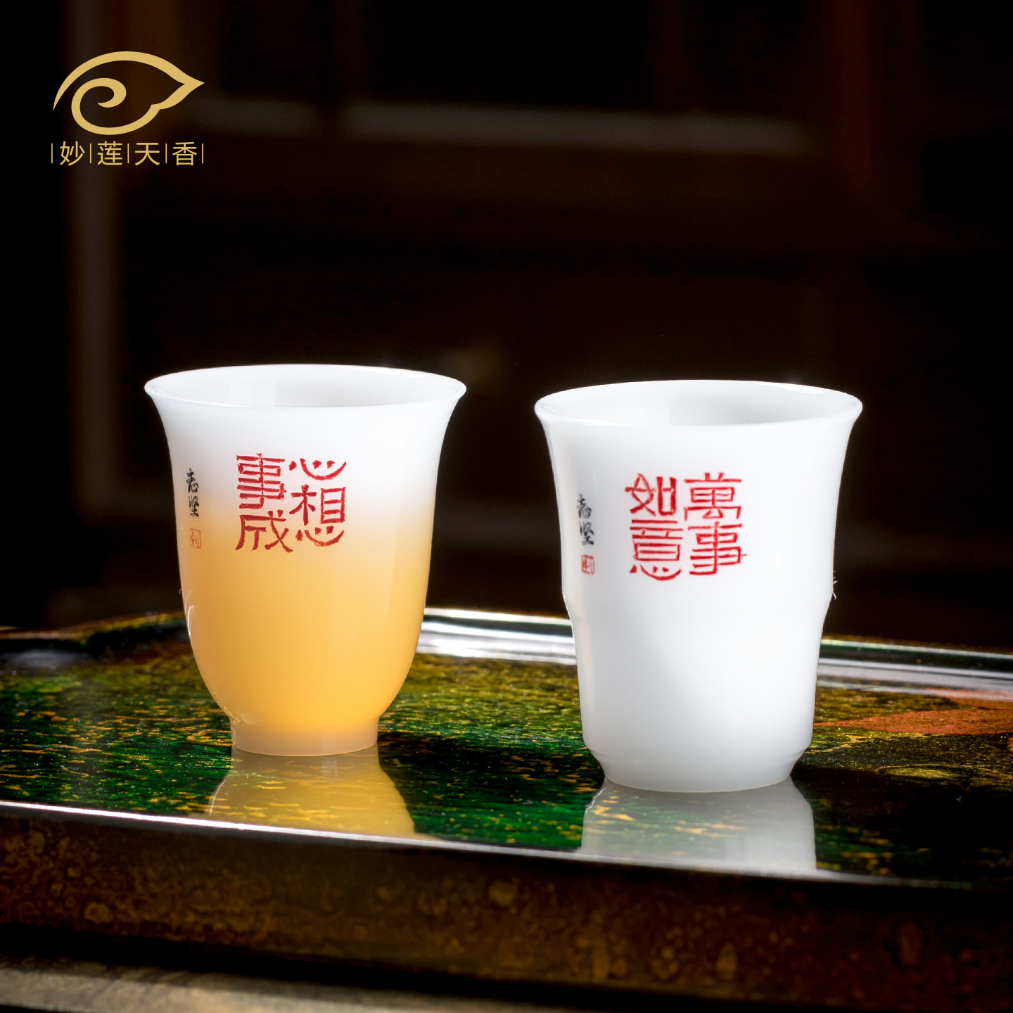 大师手工雕刻冰种玉瓷主人杯对杯