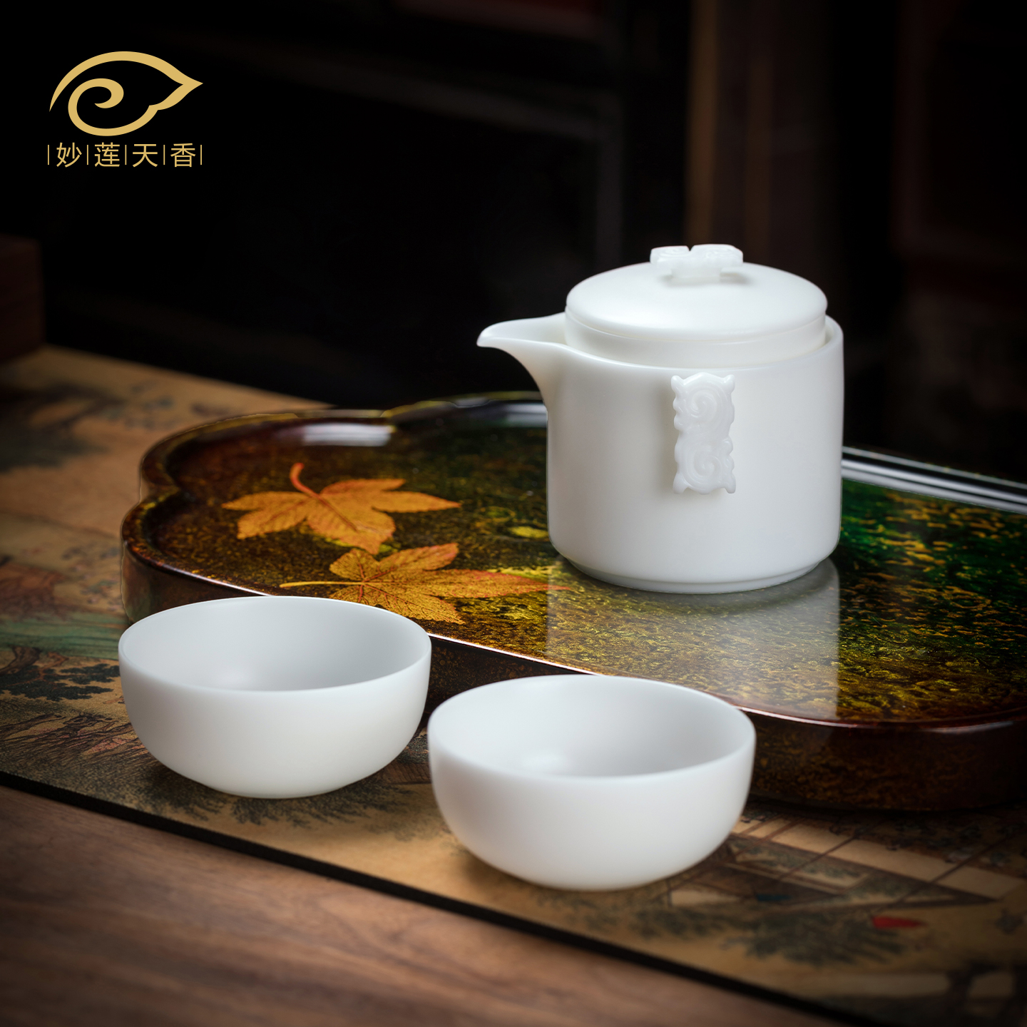 手工浮雕《龙行天下》旅行茶具
