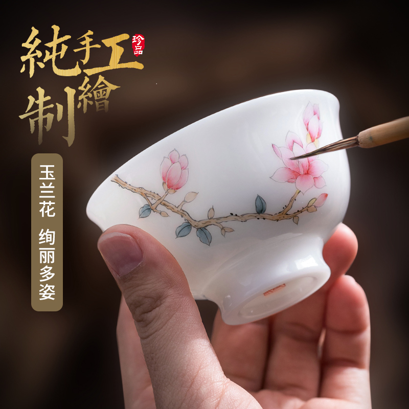 妙莲天香高端手绘玉兰花主人杯
