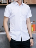 Шелковая универсальная летняя тонкая белая рубашка для школьников, короткий рукав