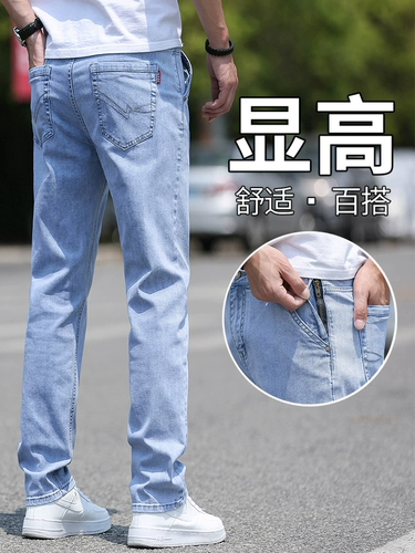 Светлые демисезонные джинсы, элитные утепленные повседневные брюки, свободный прямой крой