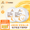 皮皮狗婴儿玉米爽身粉140g