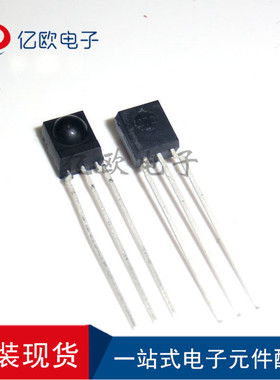 全新原装 HS0038B 一体化红外接收管 红外遥控接收头 HS0038BD