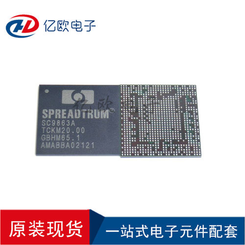SPPEADTRUMSC9863A处理器芯片