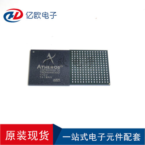 ATHEROS嵌入式处理器INT6400A1G