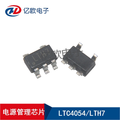 全新LTC4054 丝印LTH7 LTC4054ES5-4.2贴片SOT-23 锂电充电芯片IC