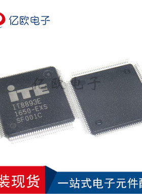 IT8893E-EXS QFP128 IT8893E FXA FXS ITE集成电路IC芯片全新原装