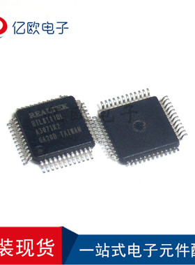 全新原装现货RTL8111DL LQFP48 网卡芯片 贴片集成IC电子元件配单