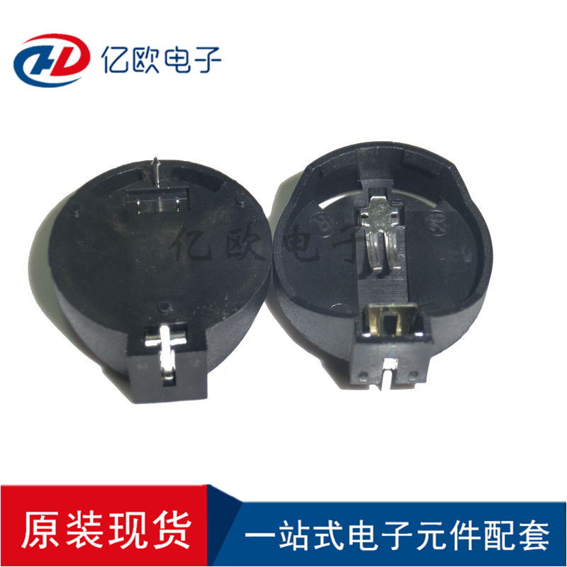 BS-2-1CR202520323V纽扣电池座