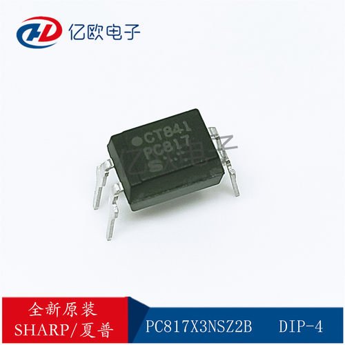 原装夏普 PC817X3NSZ2B DIP-4 直插817C 隔离器 光电耦合器PC817C