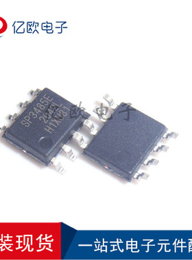 全新原装SP3485EN-L SP3485E SOP-8 3.3V低功耗收发器 MAX3485ESA
