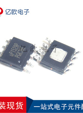 全新原装 UP1529PSU8 UP1529P 贴片SOP-8专用电源管理IC 集成电路
