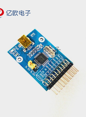 FT245模块 FT245BL USB转FIFO 模块 通信模块 开发板 MINI接口