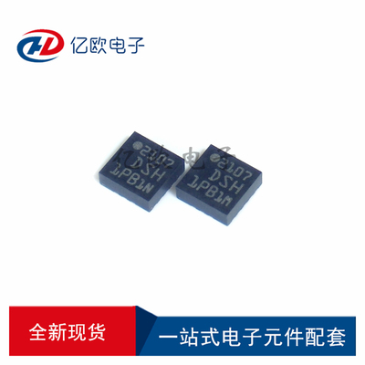 STLIS3DSHTR姿态传感器陀螺仪