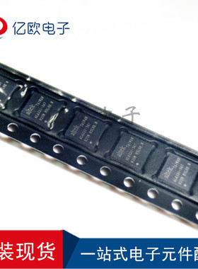 1只起拍 ALA221-3A7 ALTEK QFN40 集成电路{只做原装正品}