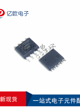 全新原装 DS3232MZ+TRL DS3232M 贴片SOP-8 实时时钟IC芯片