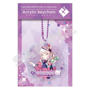 尾款 单人挂件 邮费 pjsk vol.20 世界计划多彩舞台