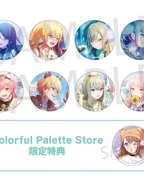 【预定】世界计划多彩舞台 pjsk 细闪吧唧 徽章 vol.49C 花前