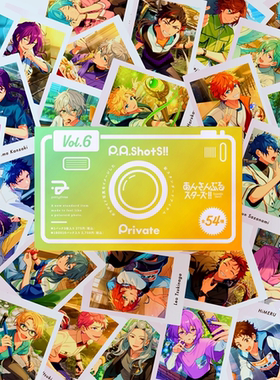 【尾款邮费】偶像梦幻祭 es pattythree拍立得 P.A.shots!! Vol.6