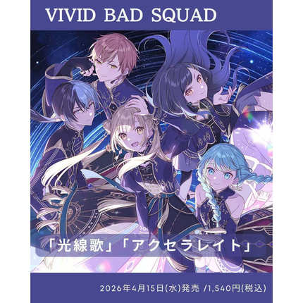 【预定】世界计划 pjsk VBS 12th 专辑 含特典吧唧 无海报