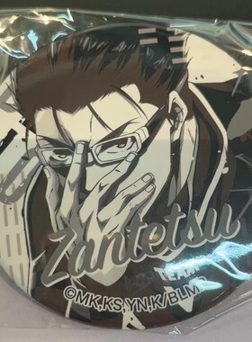 【国内现货】蓝色监狱 蓝锁 剑成斩铁 各种制品合集1