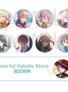 【预定】世界计划多彩舞台 pjsk 细闪吧唧 徽章 vol.49B 花前