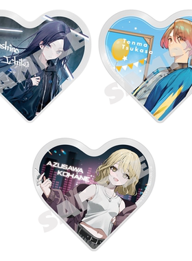 【预定】世界计划多彩舞台 pjsk zozo3 亚克力心砖 ws ln vbs