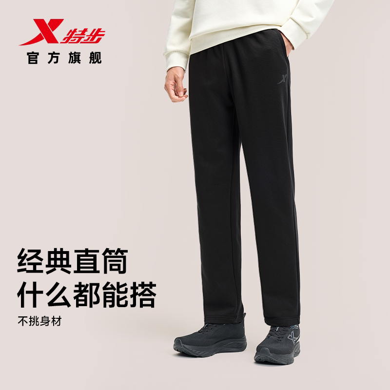 特步运动长裤官方正品秋冬男士卫裤健身跑步直筒针织裤子休闲长裤