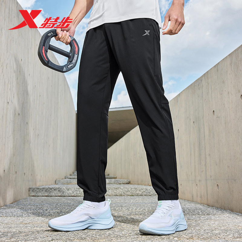 【一体成型系列】特步运动裤男2025夏季吸湿速干裤冰丝裤男防晒裤,运动服/休闲服装,运动长裤,淘宝优惠券,粉丝福利购,淘宝优惠卷